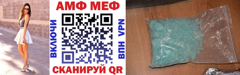 Amphetamine Розовый  OMG зеркало  Уфа 