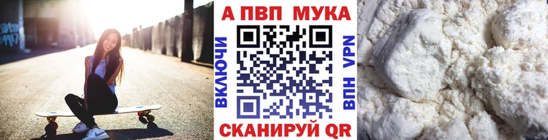 как найти закладки  Уфа  А ПВП СК КРИС 