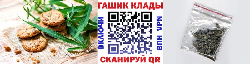 Еда ТГК марихуана  Уфа 