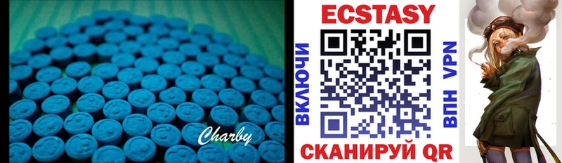 как найти наркотики  KRAKEN маркетплейс  Экстази Дубай  Уфа 