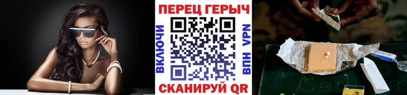 ГЕРОИН афганец  купить наркотик  Уфа 