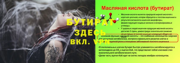 гидропоника Богородицк