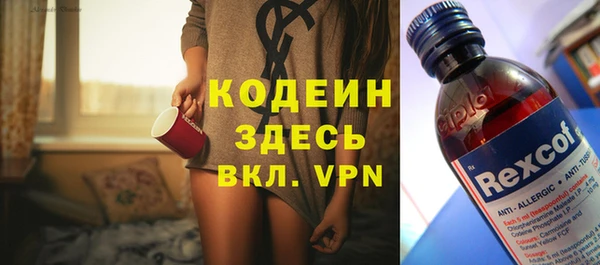 амфетамин Богородск