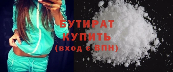 амфетамин Богородск