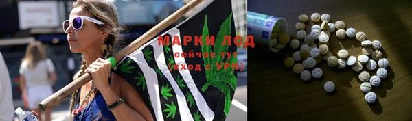 амфетамин Богородск
