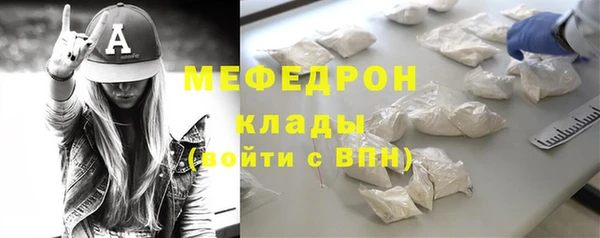 амфетамин Богородск