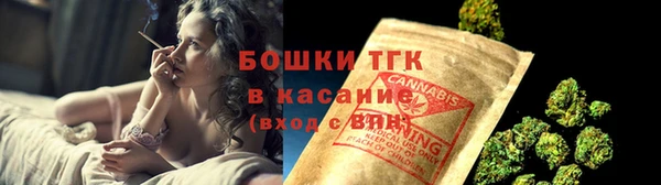 амфетамин Богородск