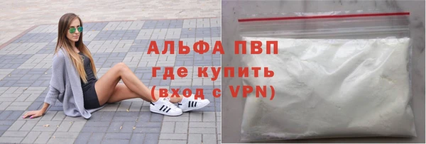 амфетамин Богородск