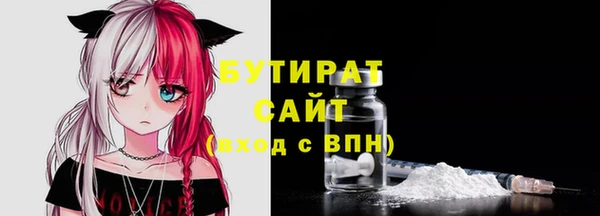 мяу мяу мука Богданович