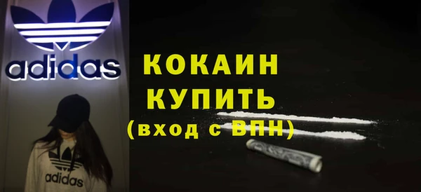 амфетамин Богородск