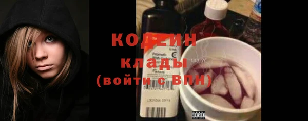 прущая мука Бугульма
