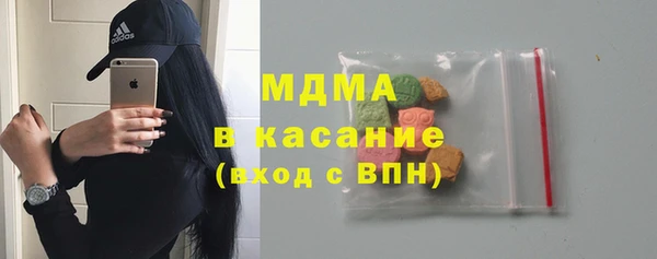 амфетамин Богородск