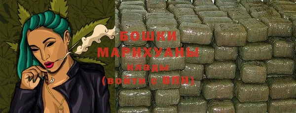 амфетамин Богородск