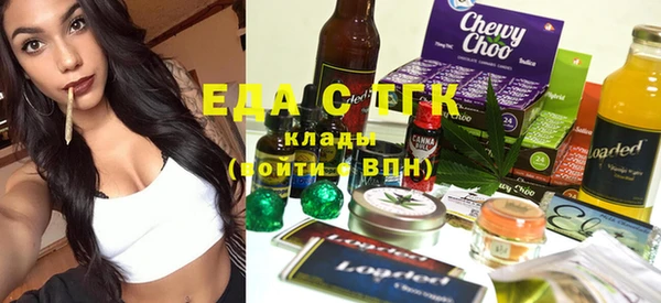 гидропоника Богородицк