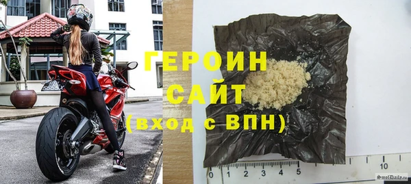 амфетамин Богородск