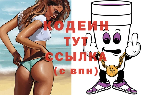 мяу мяу мука Богданович