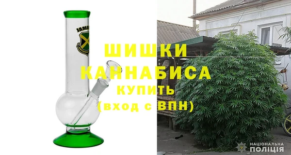 амфетамин Богородск