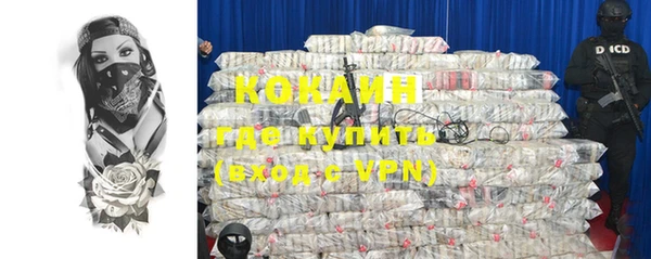 амфетамин Богородск