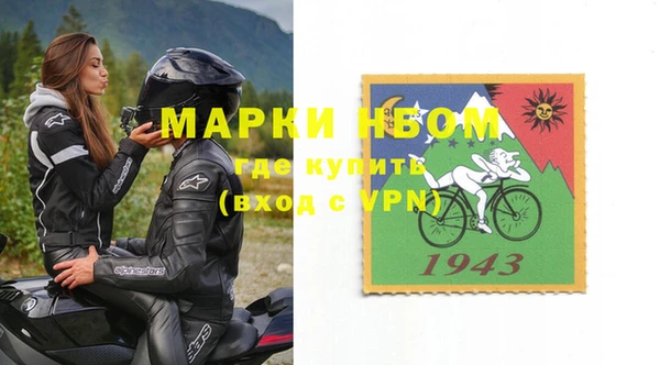 амфетамин Богородск
