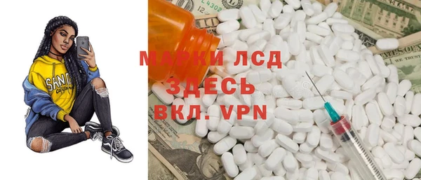 гидропоника Богородицк
