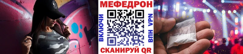 даркнет какой сайт omg маркетплейс Мефедрон VHQ Уфа закладка