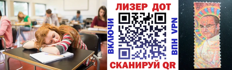 Наркотические марки 1,8мг  Уфа 