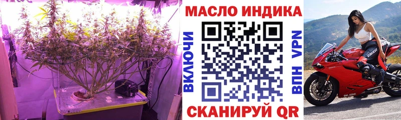 Дистиллят ТГК жижа  Уфа 