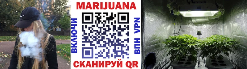 Марихуана OG Kush даркнет сайт Уфа